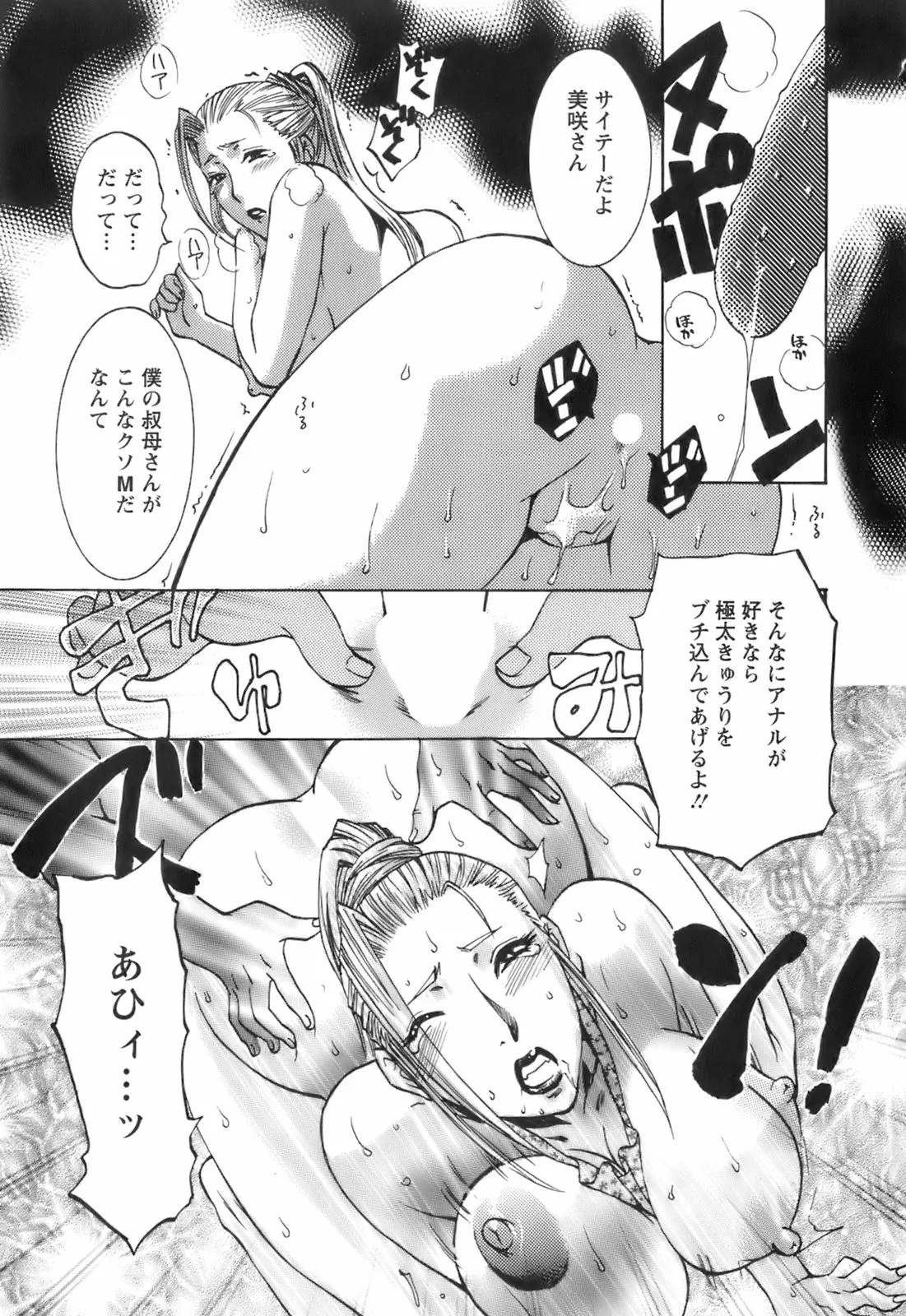 웹툰 이미지 102