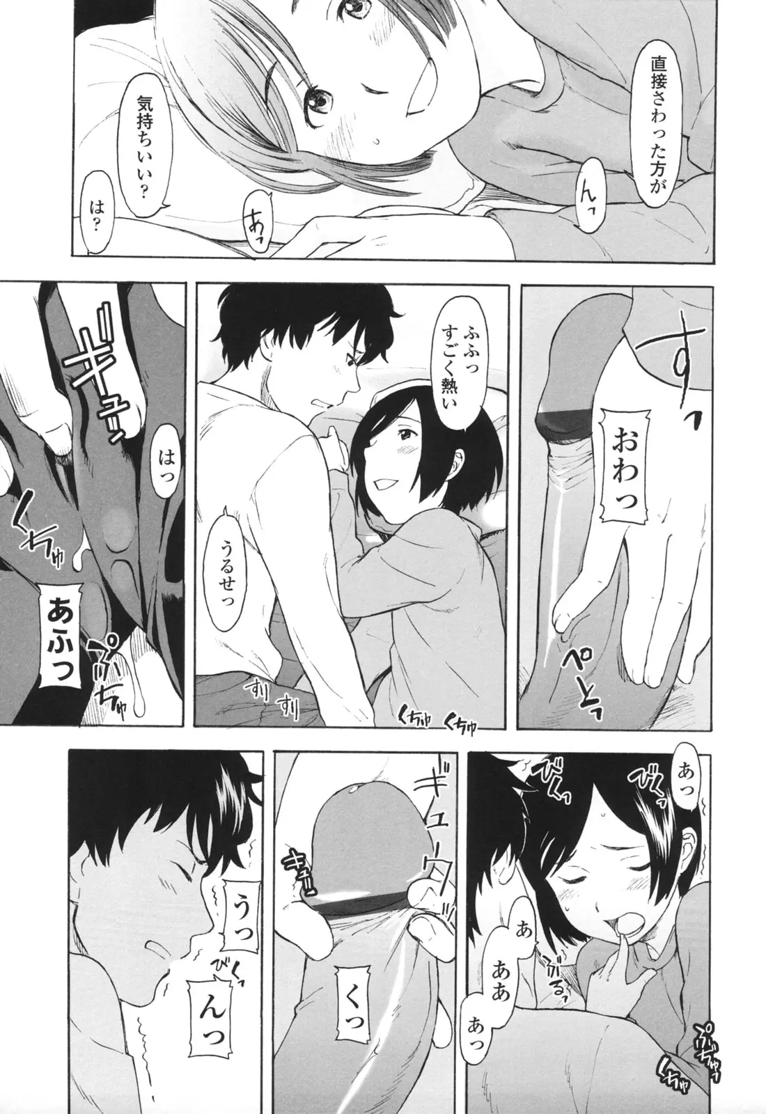 웹툰 이미지 67
