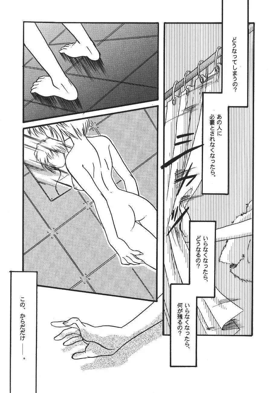 웹툰 이미지 6