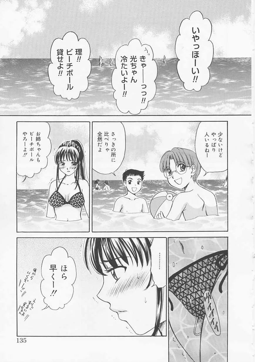 웹툰 이미지 134