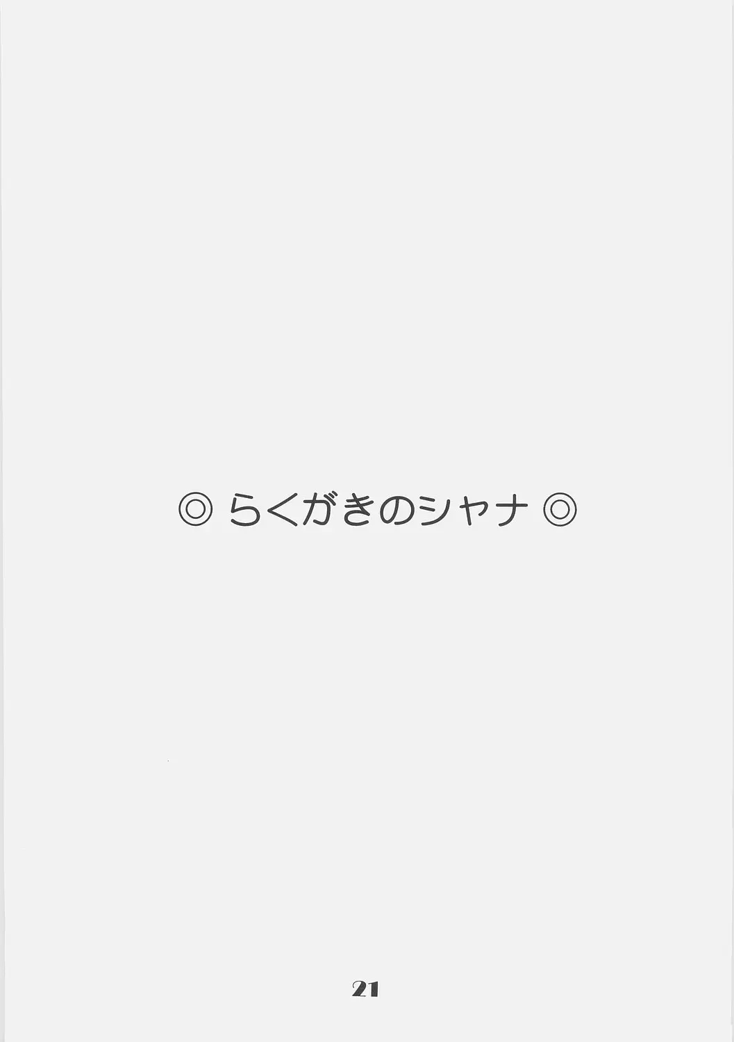 웹툰 이미지 19