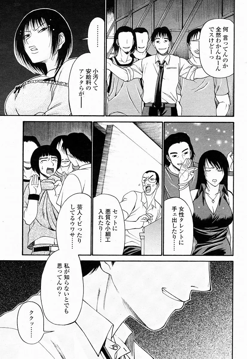 웹툰 이미지 236