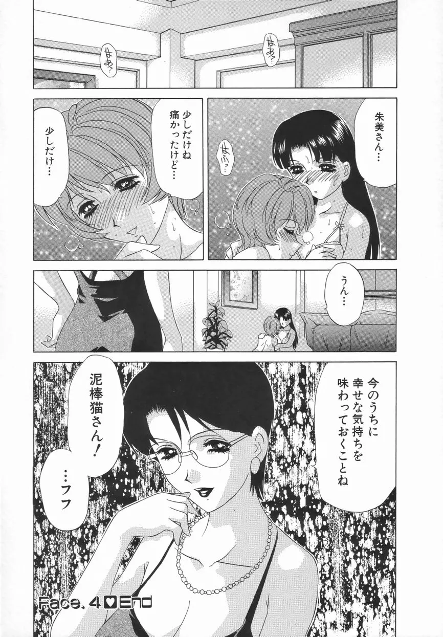 웹툰 이미지 86