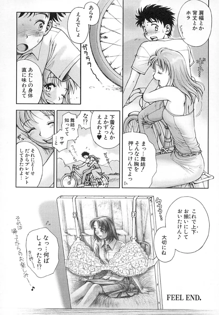 웹툰 이미지 154