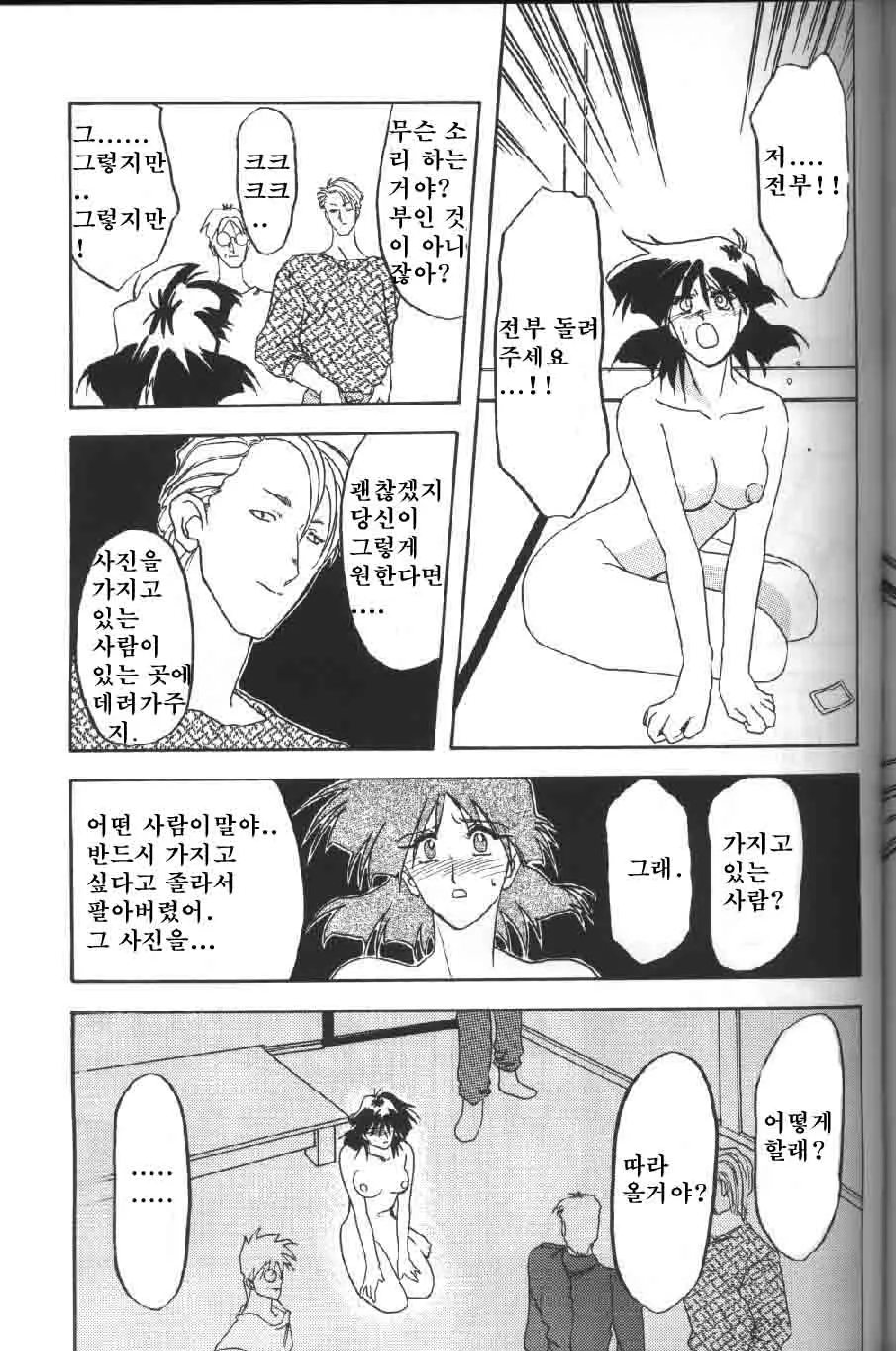 웹툰 이미지 90