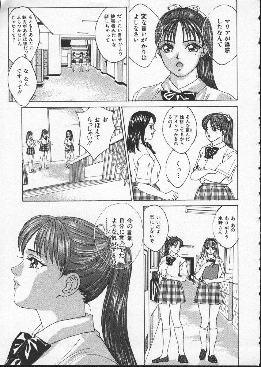 웹툰 이미지 44