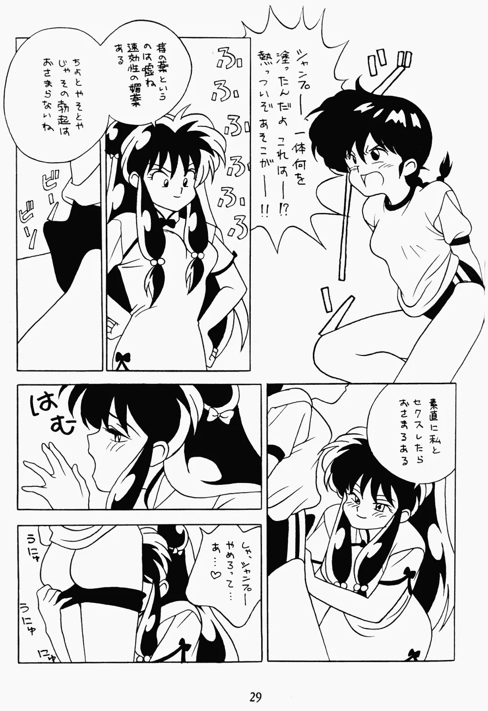 웹툰 이미지 28