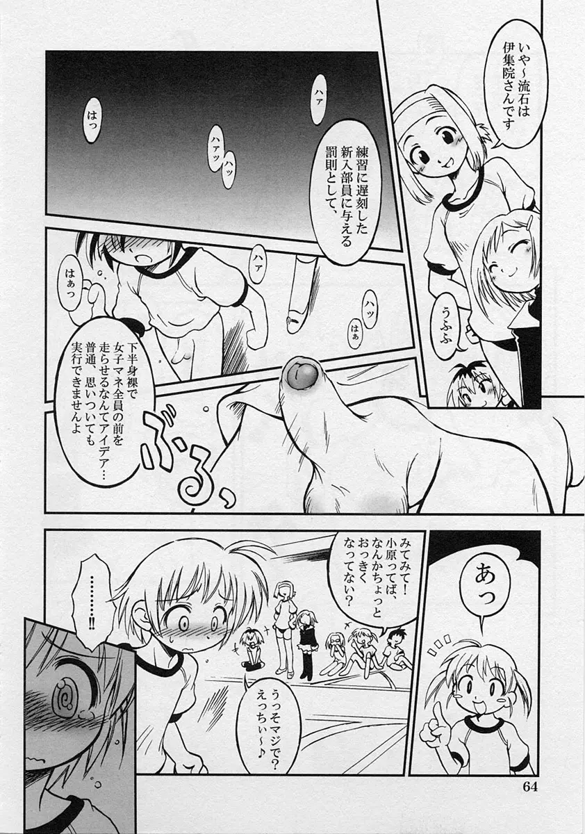 웹툰 이미지 65
