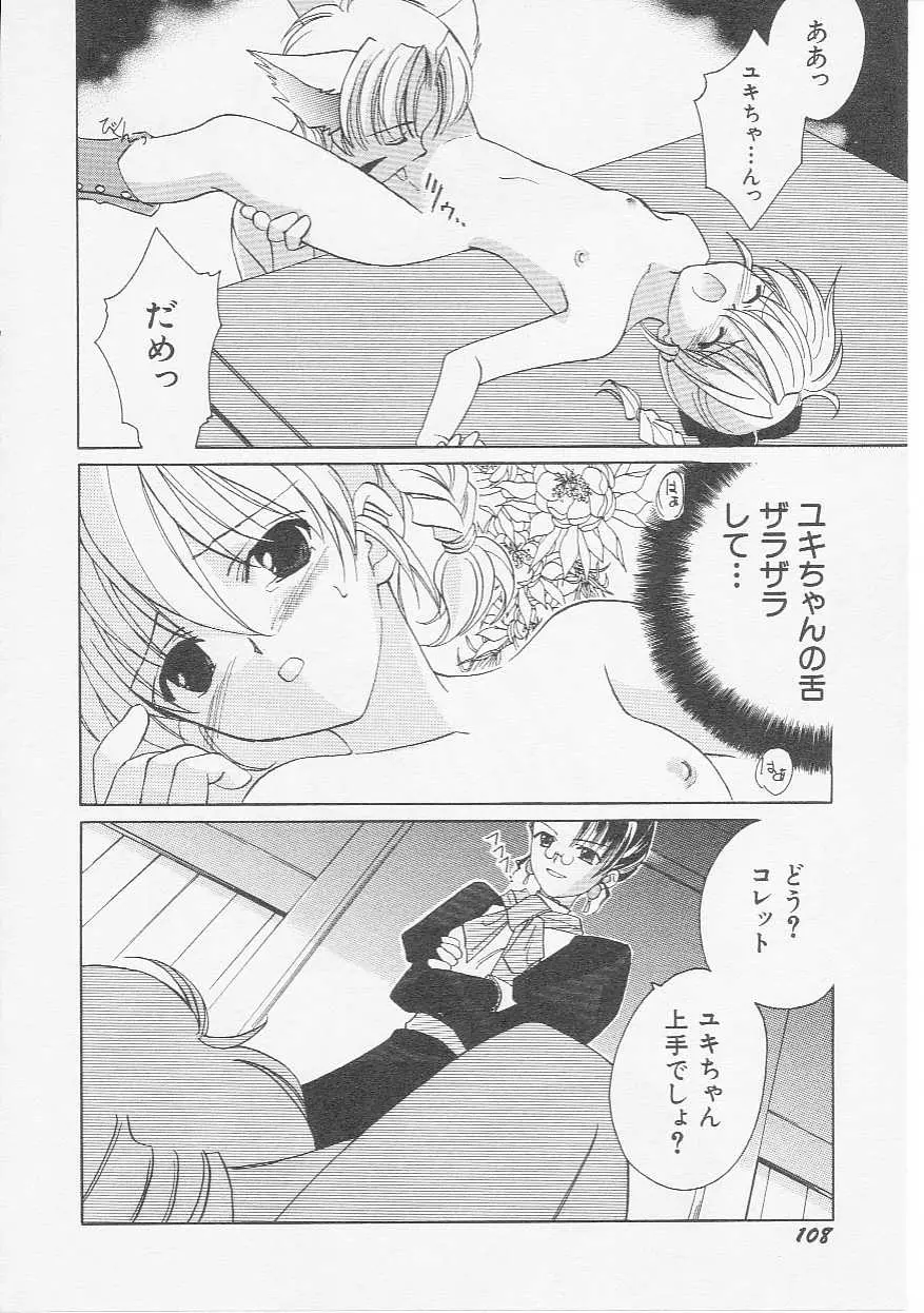 웹툰 이미지 110