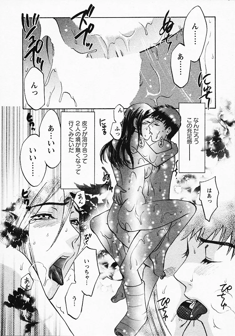 웹툰 이미지 184
