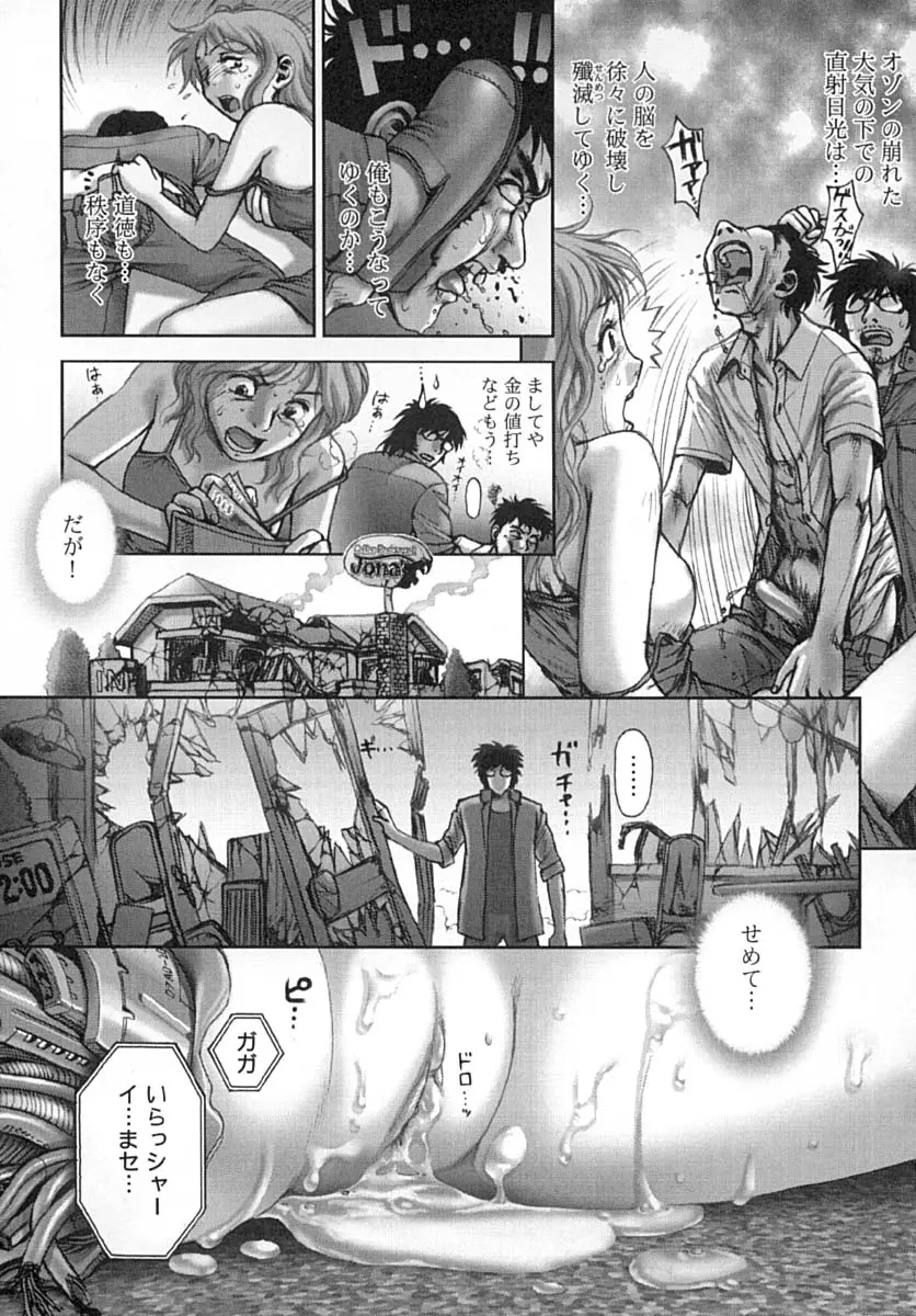 웹툰 이미지 175