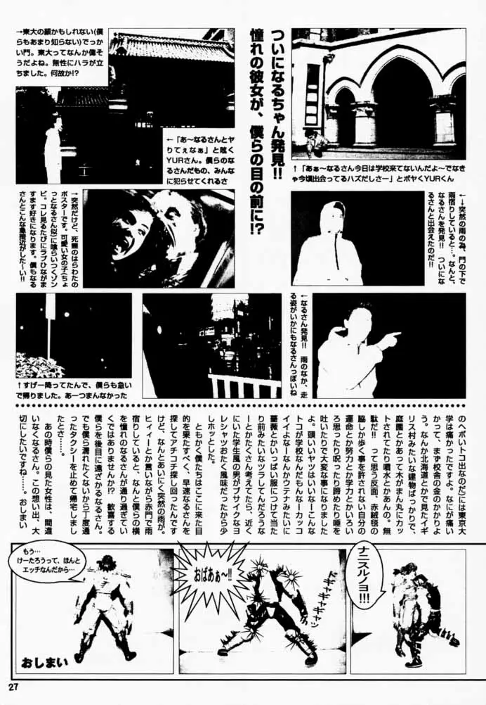 웹툰 이미지 27