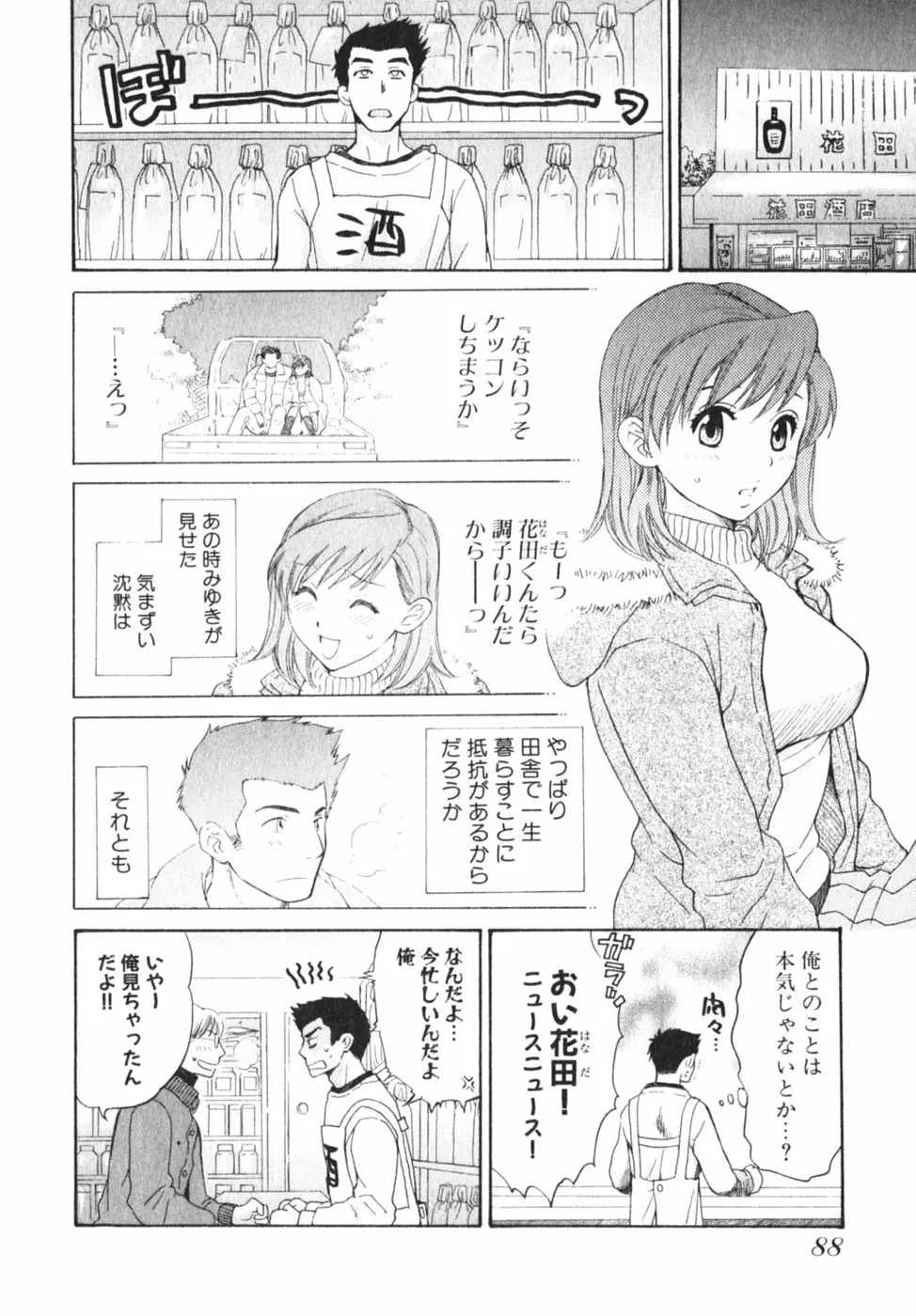 웹툰 이미지 92