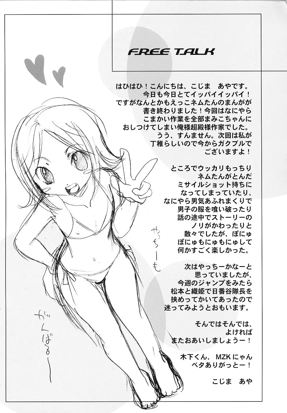 웹툰 이미지 33