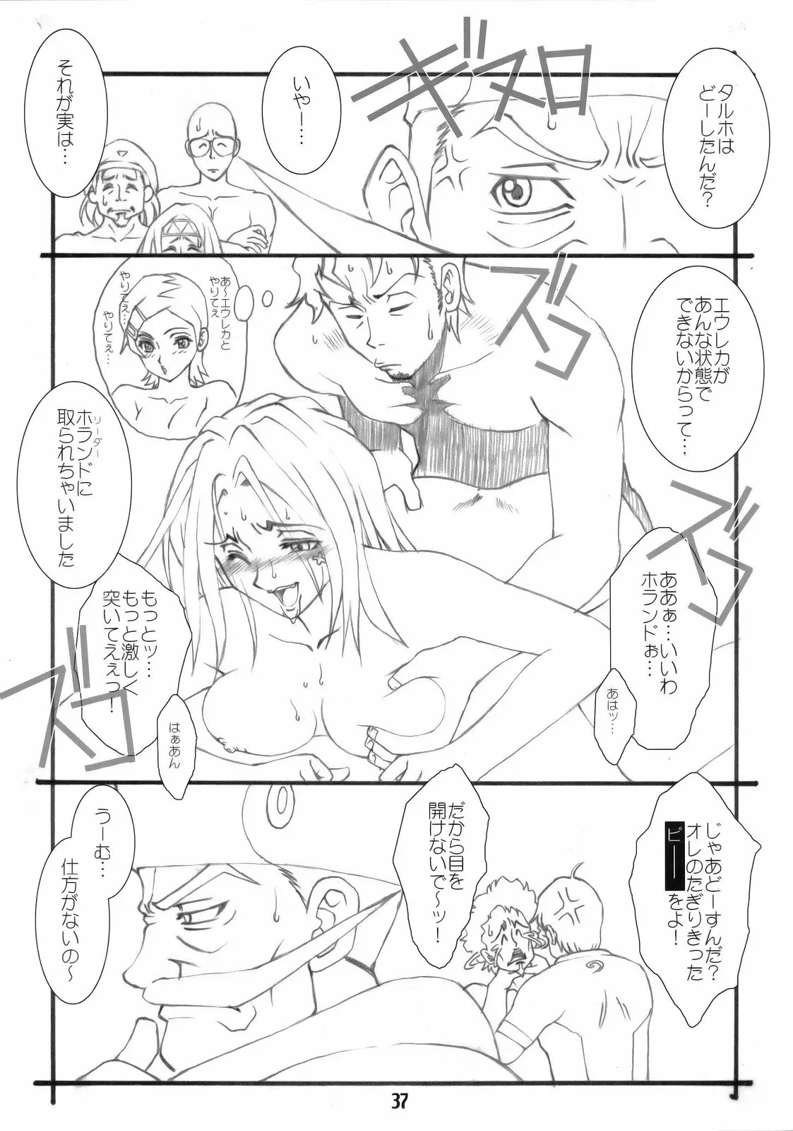 웹툰 이미지 37
