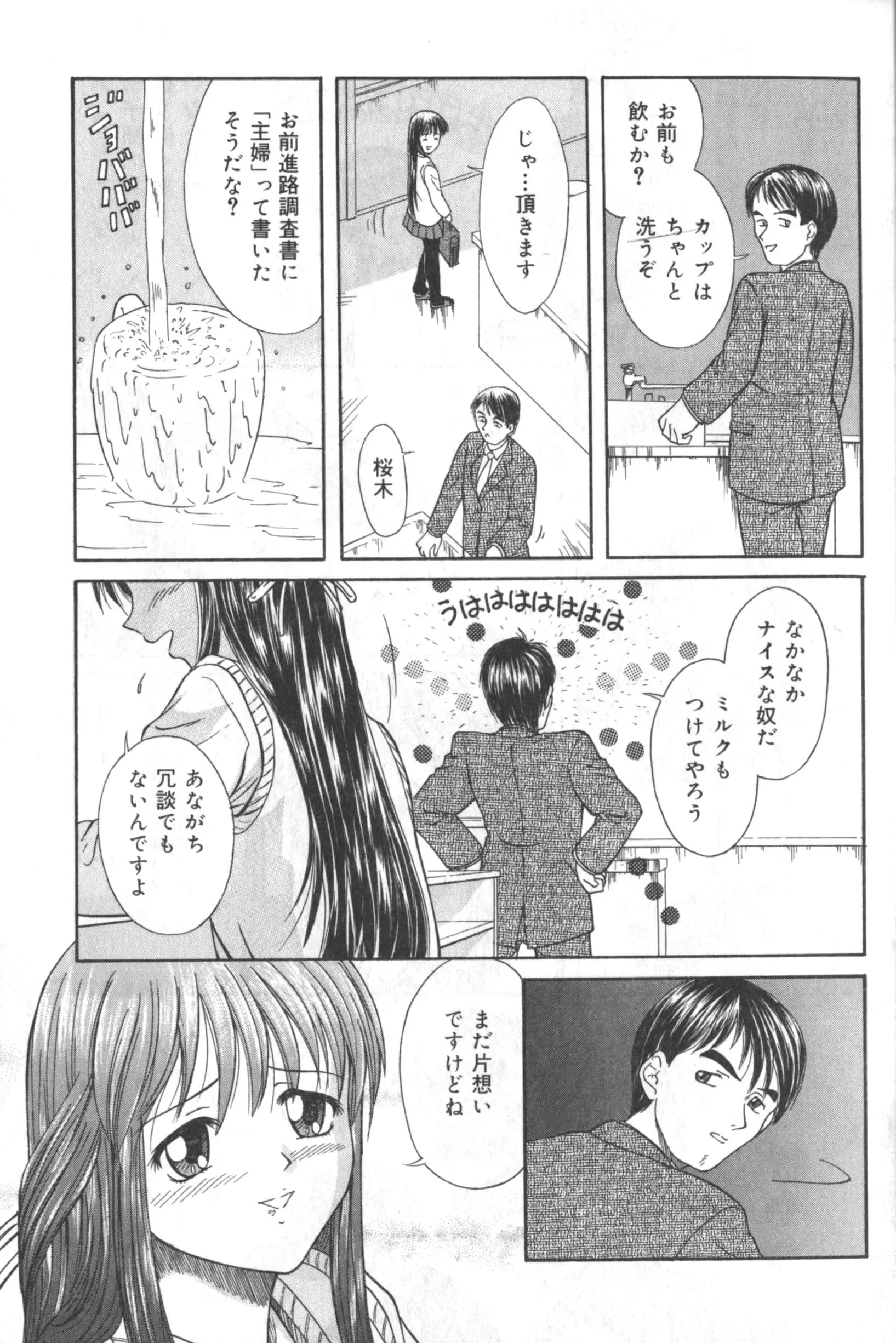 웹툰 이미지 115