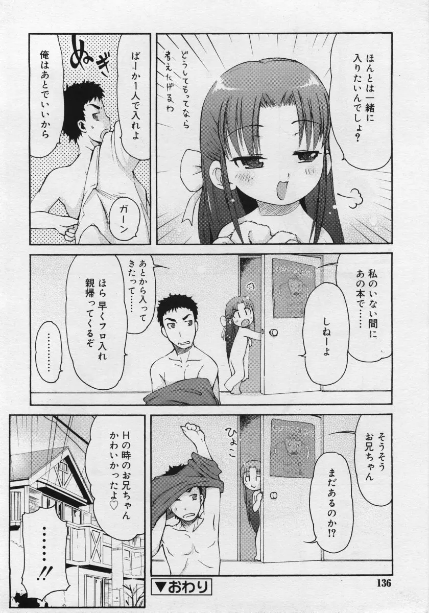 웹툰 이미지 135
