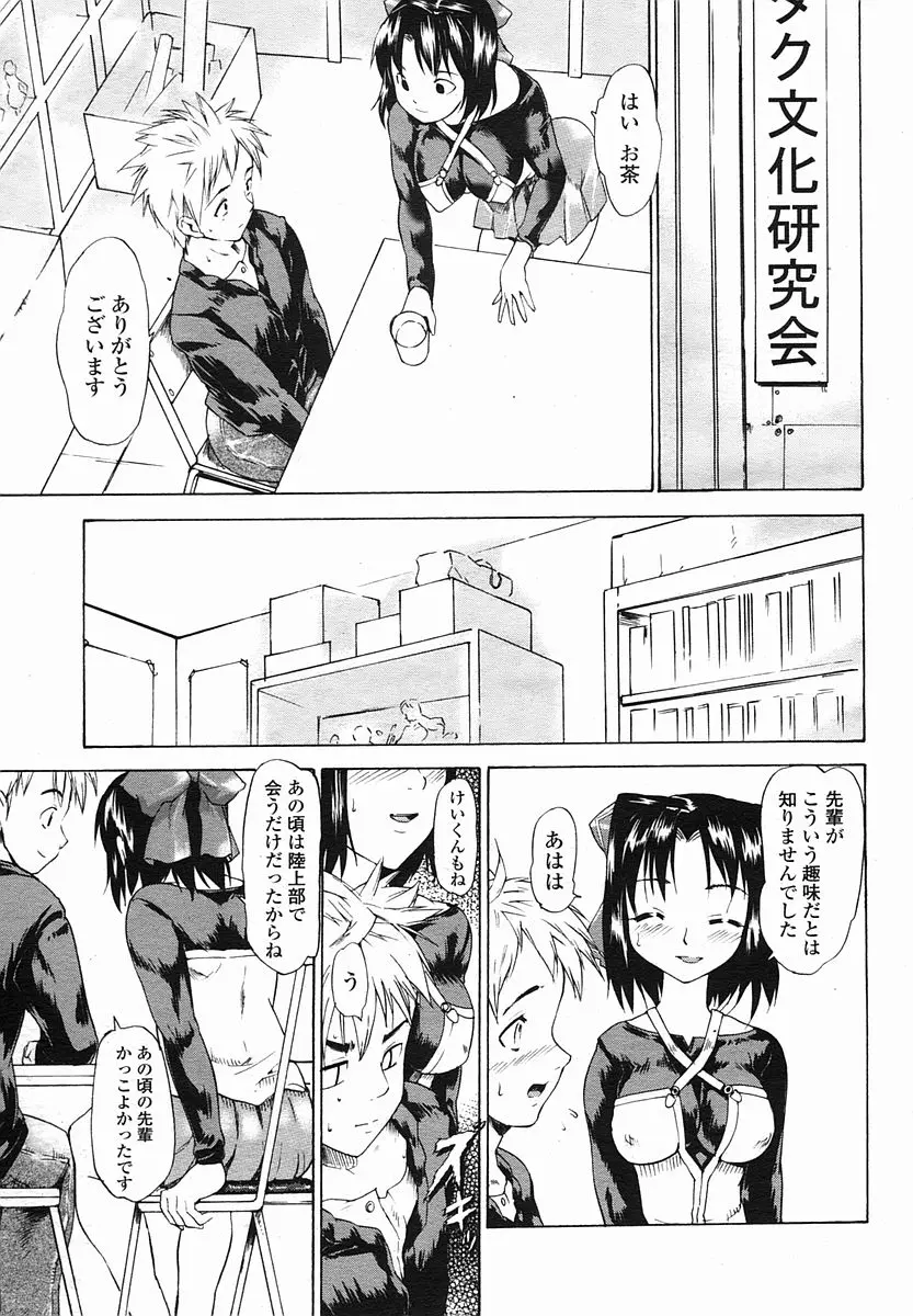 웹툰 이미지 316