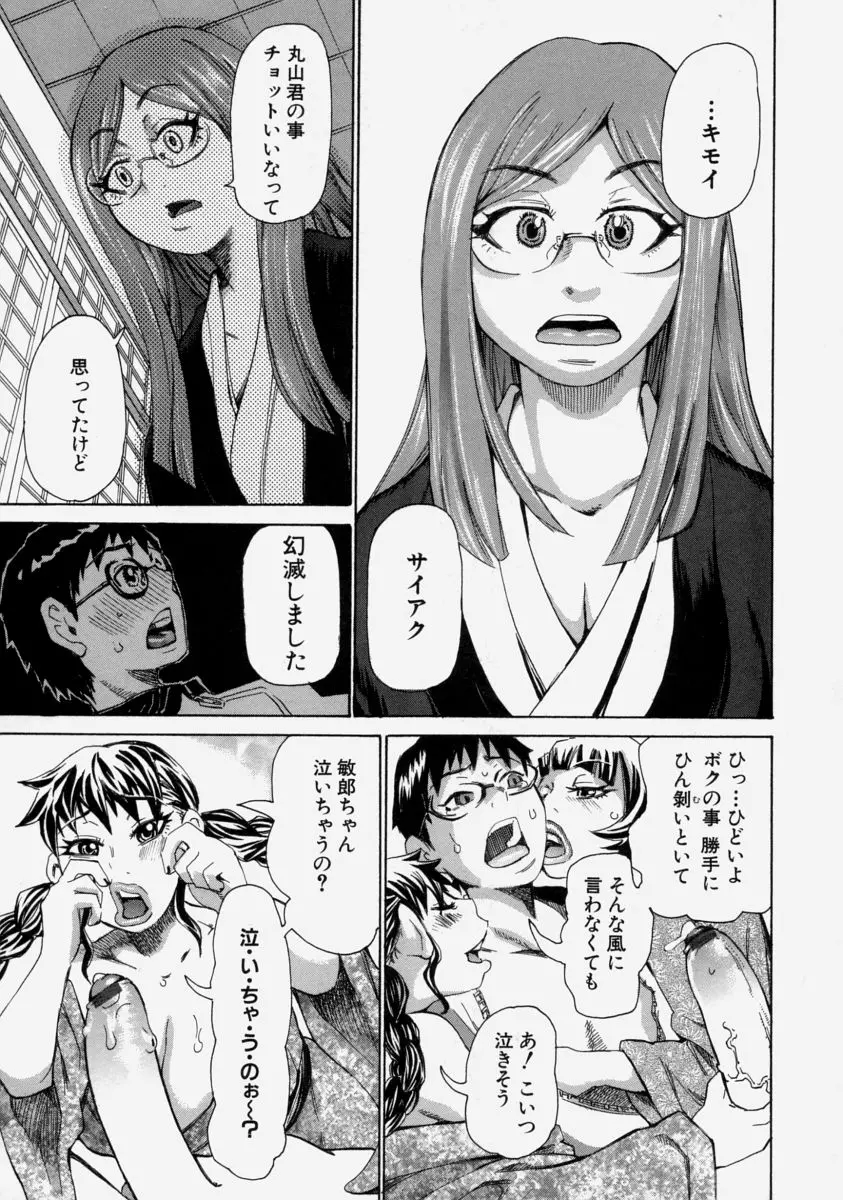 웹툰 이미지 56