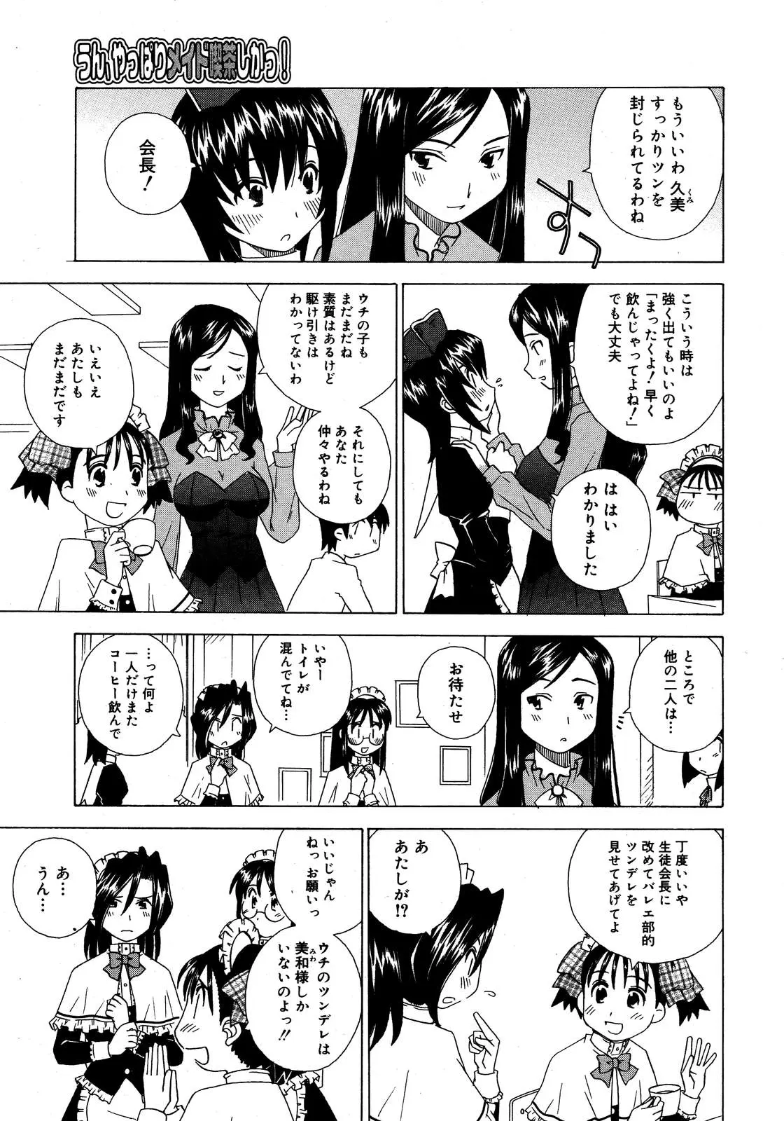 웹툰 이미지 325