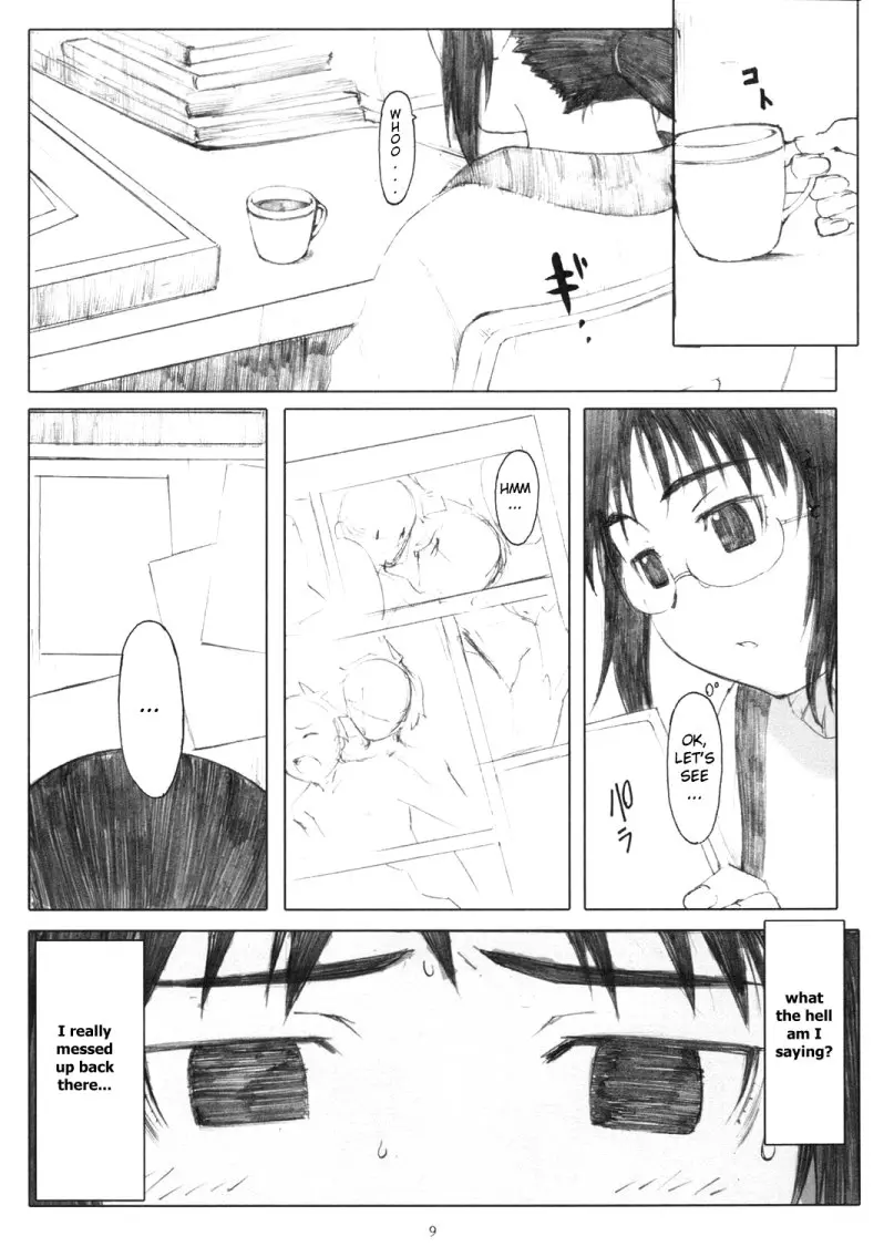 웹툰 이미지 7