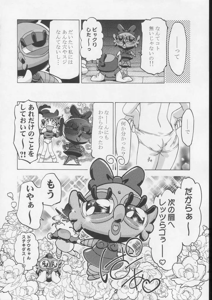 웹툰 이미지 34