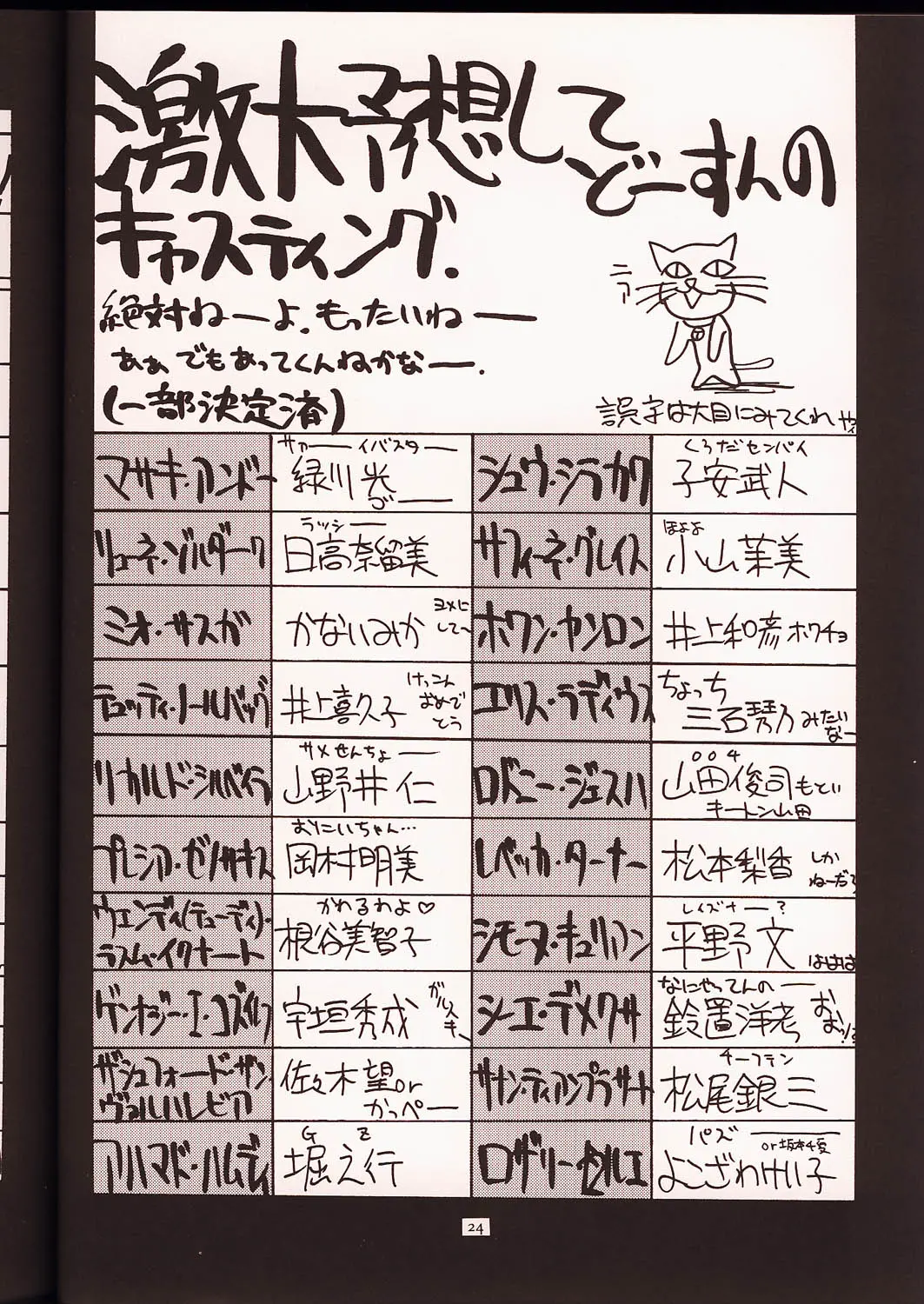 웹툰 이미지 22
