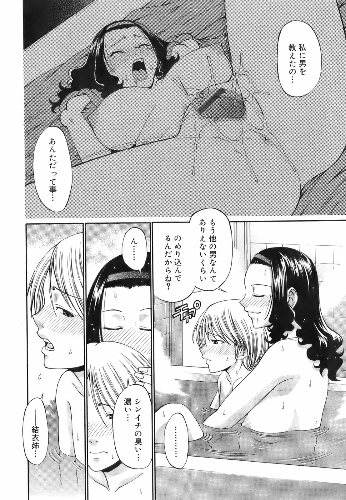 웹툰 이미지 107