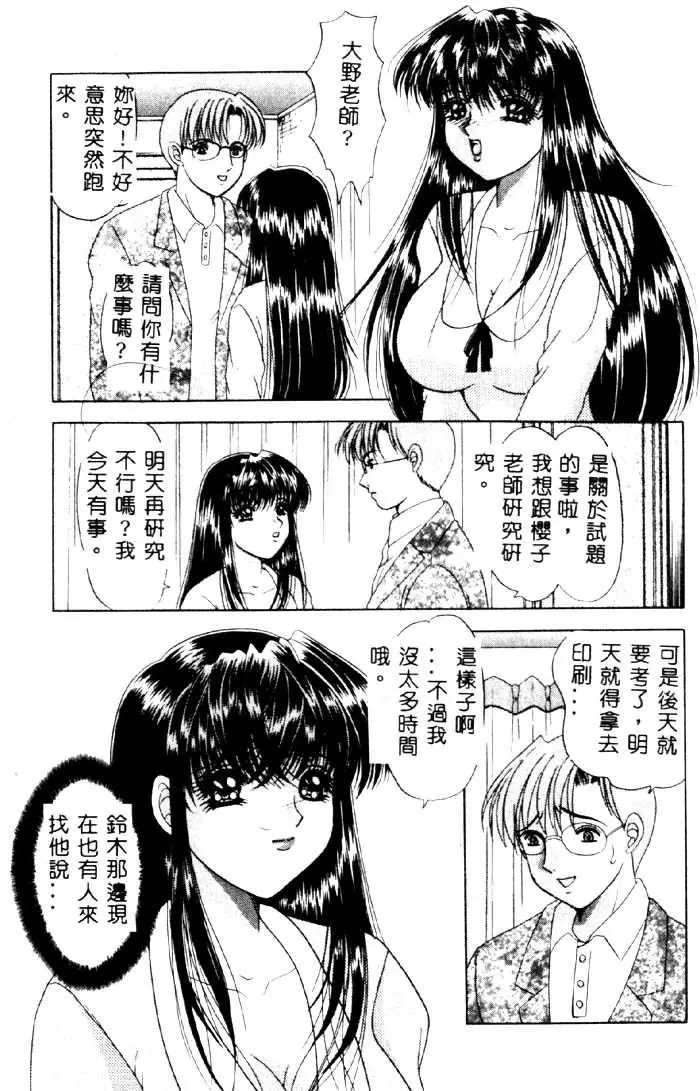 웹툰 이미지 49