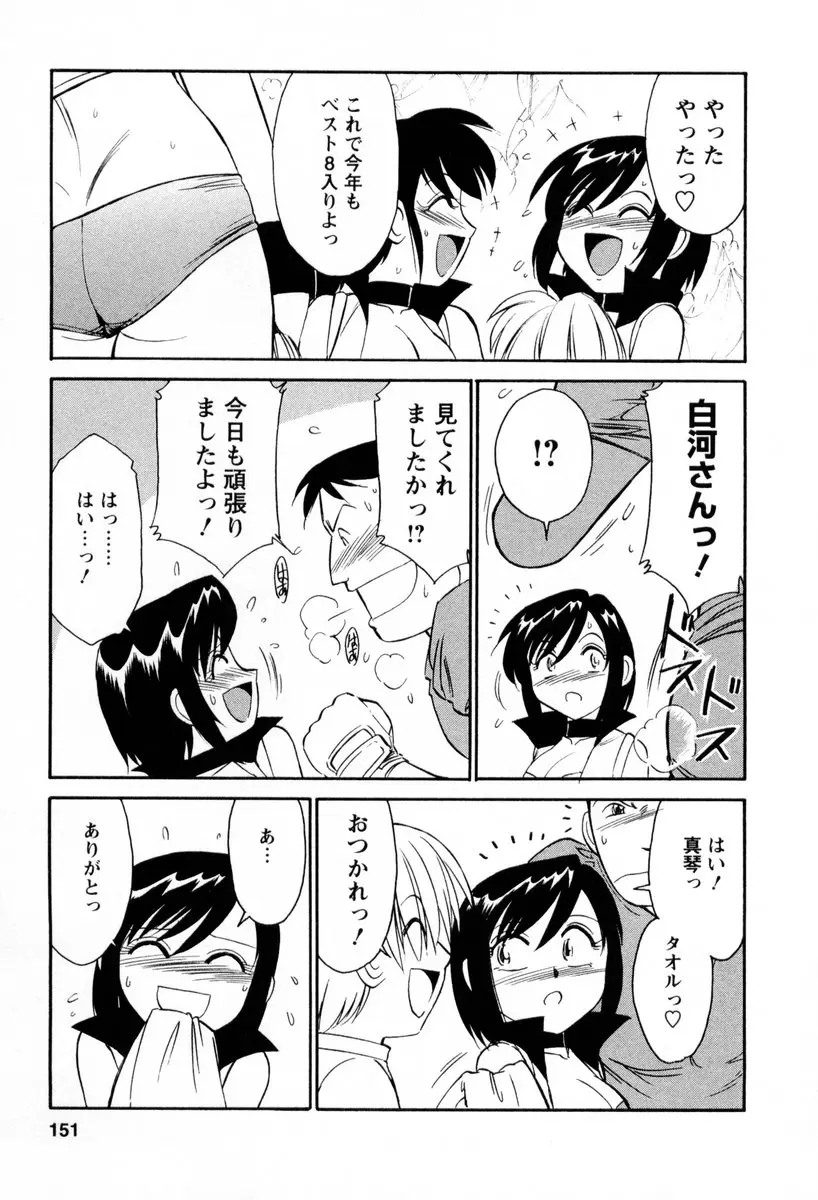 웹툰 이미지 151
