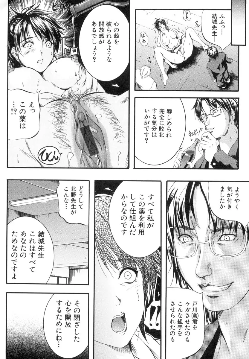 웹툰 이미지 173