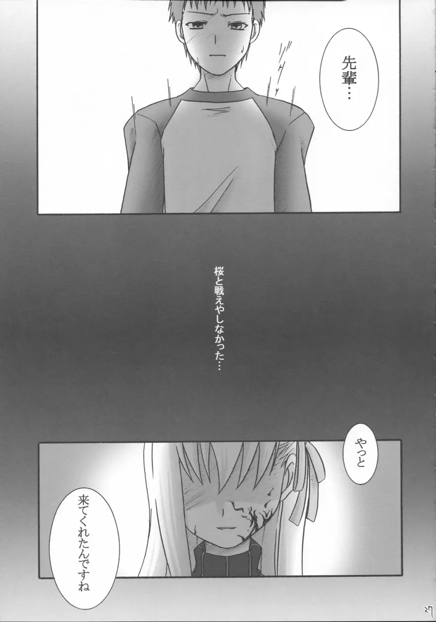 웹툰 이미지 25