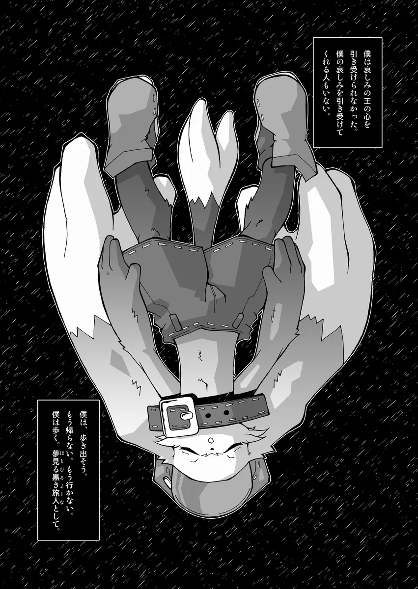 웹툰 이미지 22