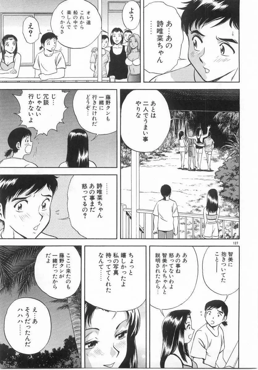 웹툰 이미지 125
