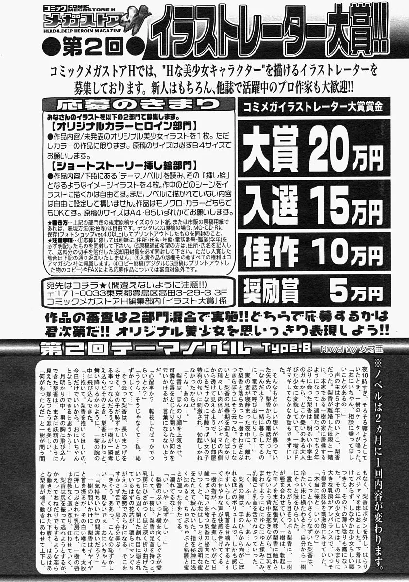 웹툰 이미지 383
