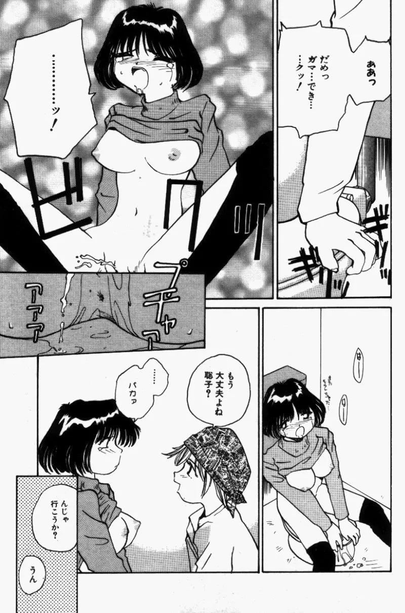 웹툰 이미지 101