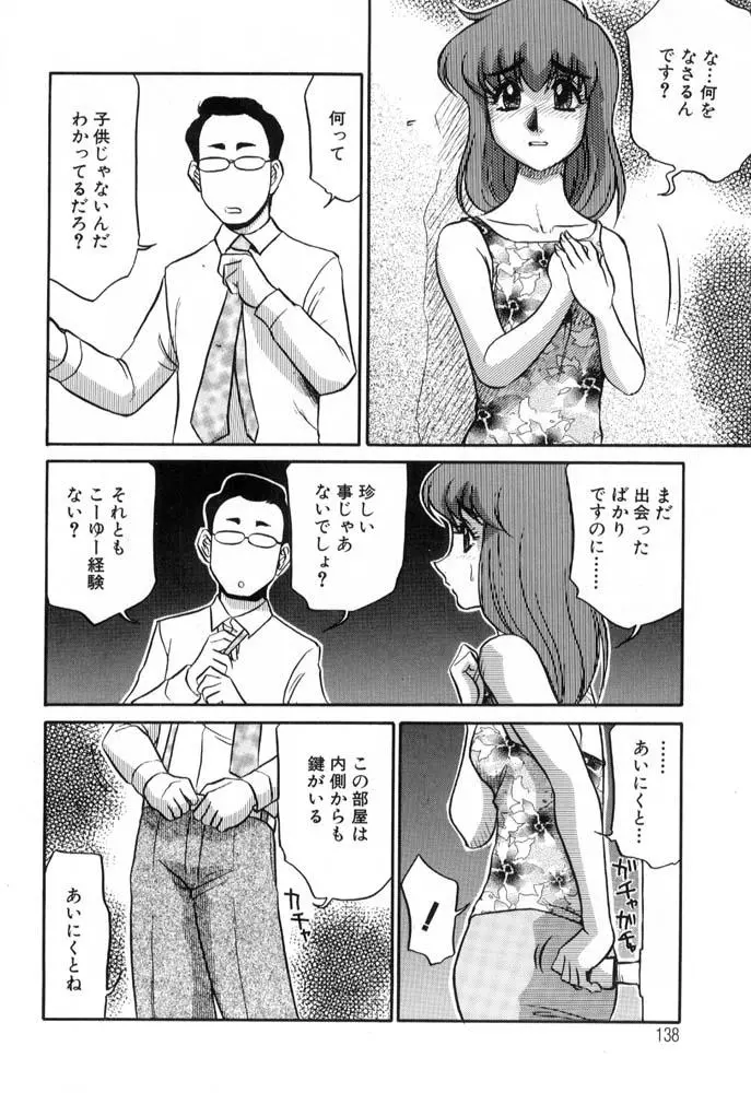 웹툰 이미지 137