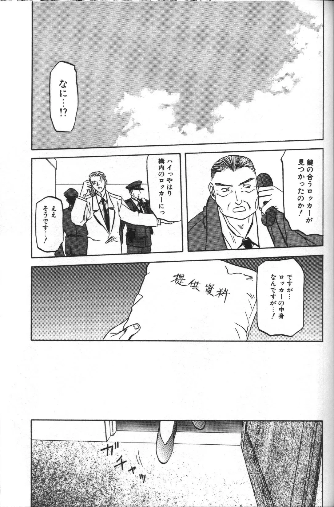 웹툰 이미지 164