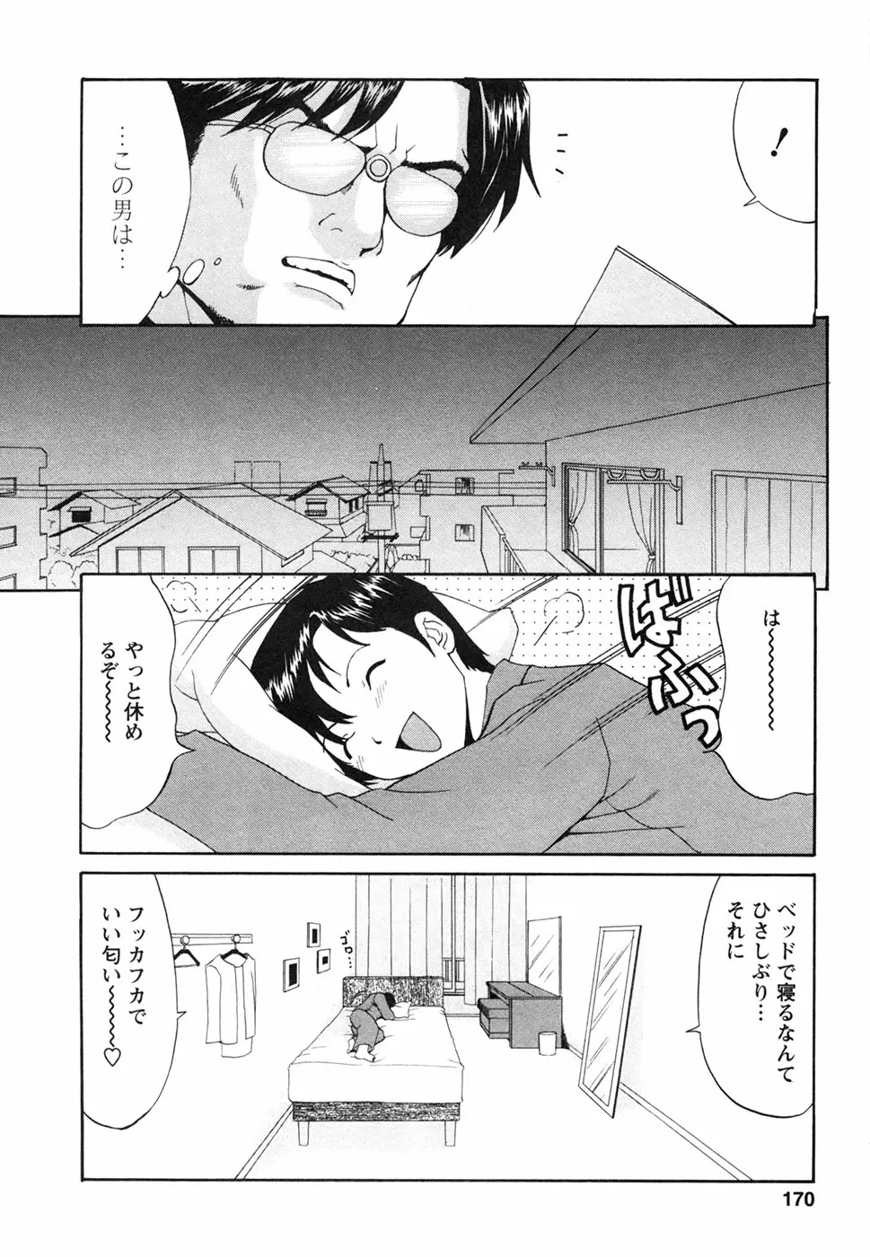 웹툰 이미지 173
