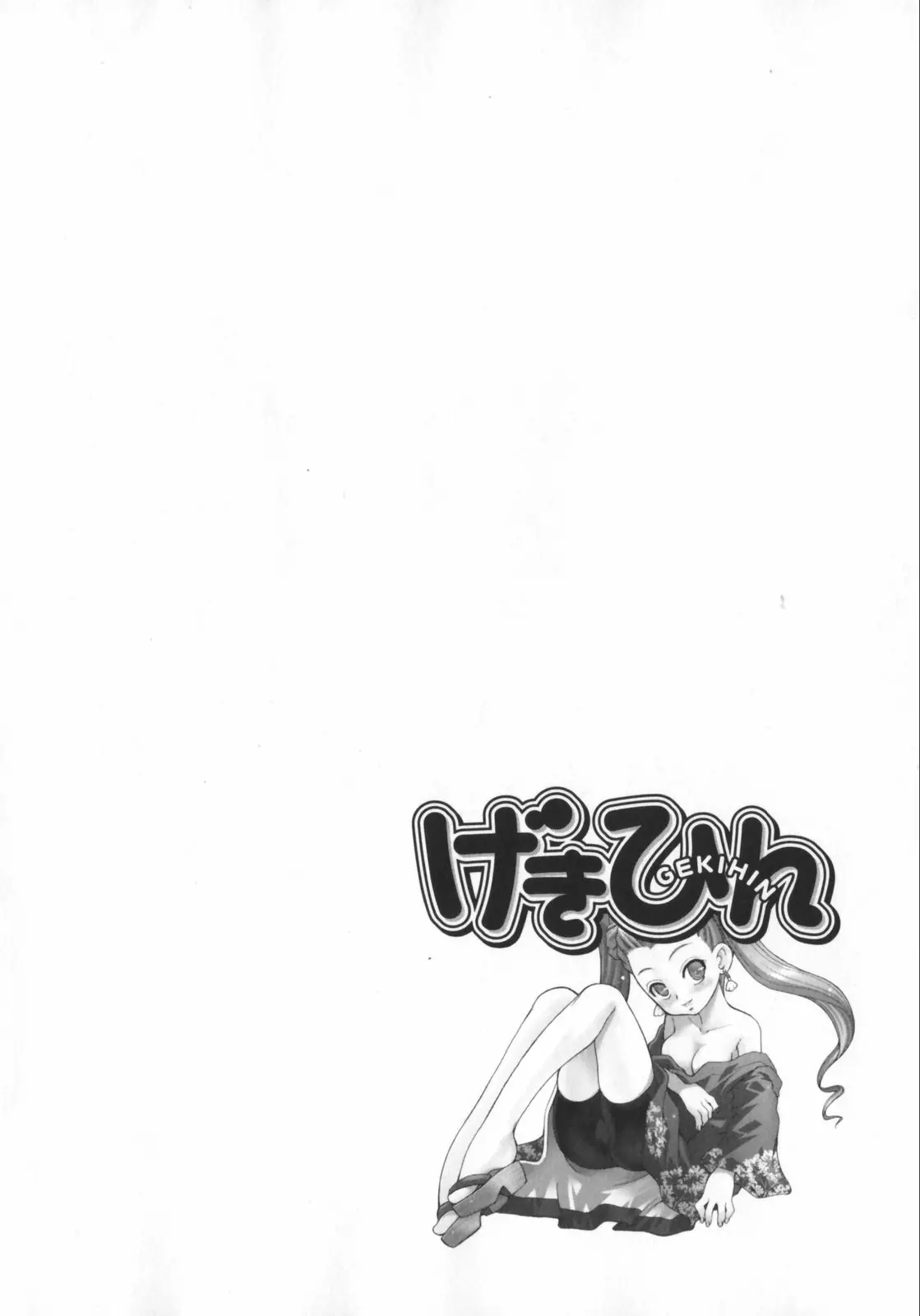 웹툰 이미지 129