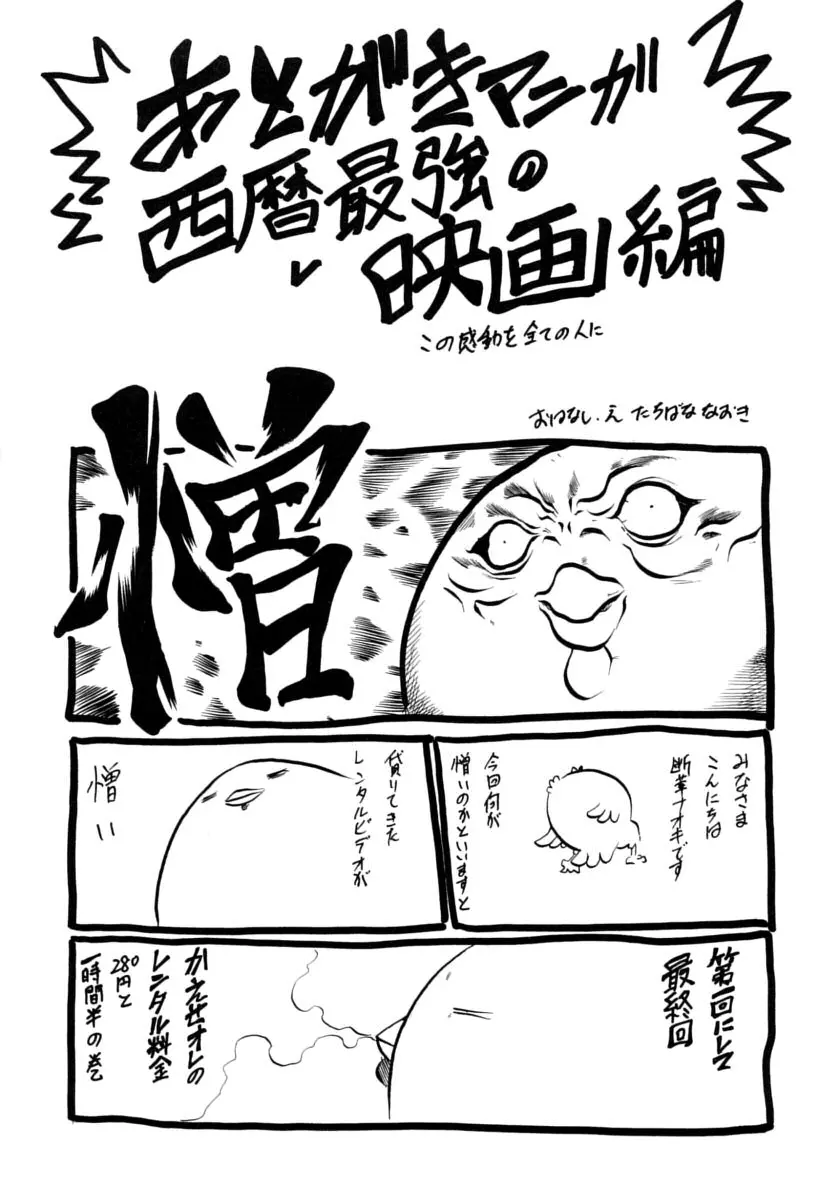 웹툰 이미지 176