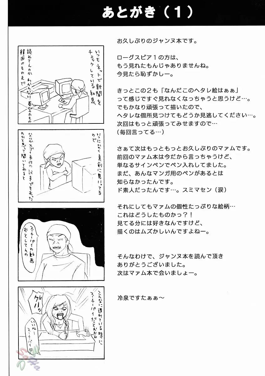 웹툰 이미지 70