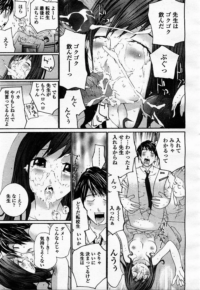 웹툰 이미지 282