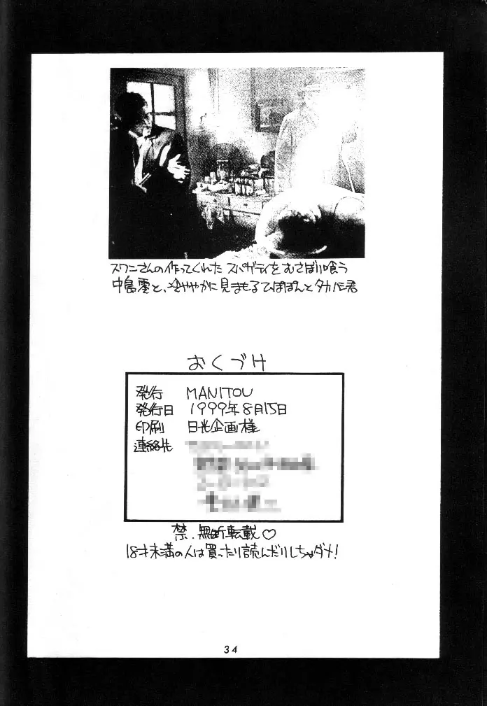 웹툰 이미지 32