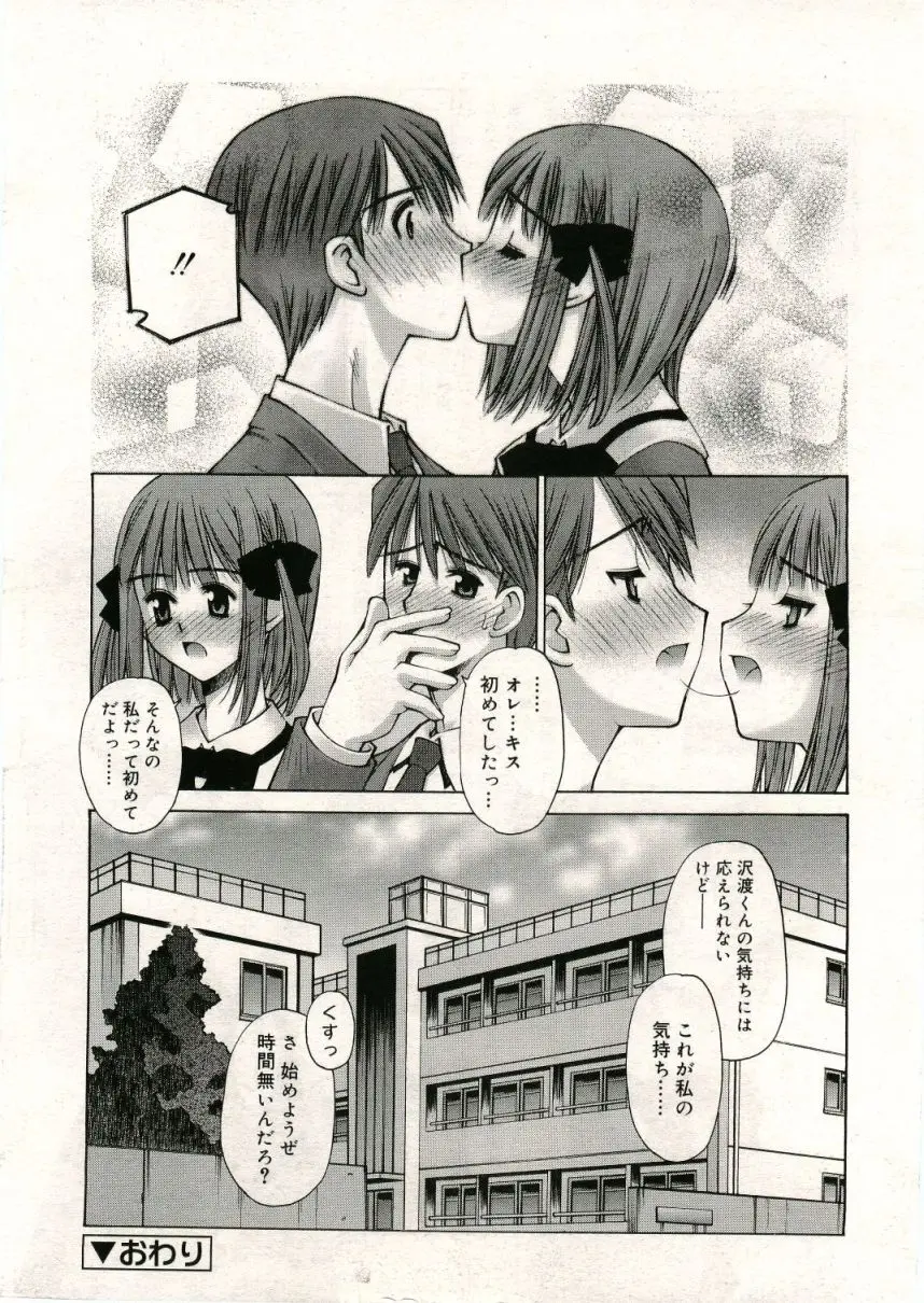 웹툰 이미지 129
