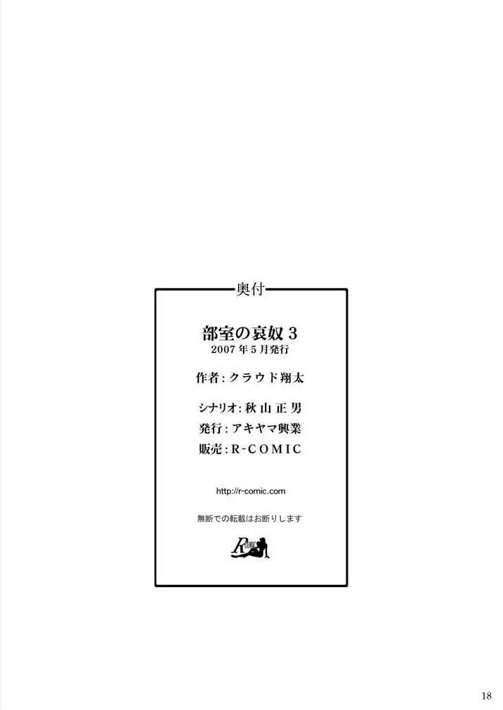 웹툰 이미지 17