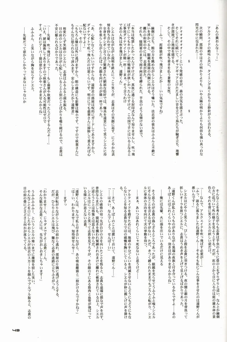 웹툰 이미지 48
