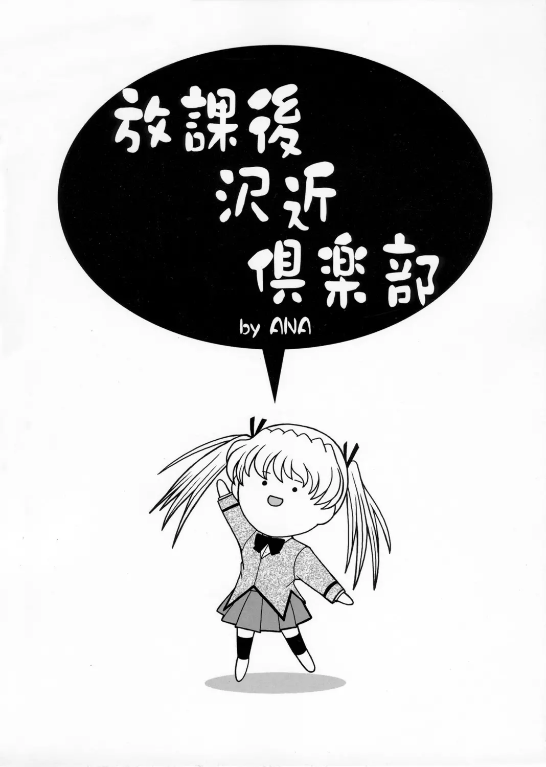 웹툰 이미지 29