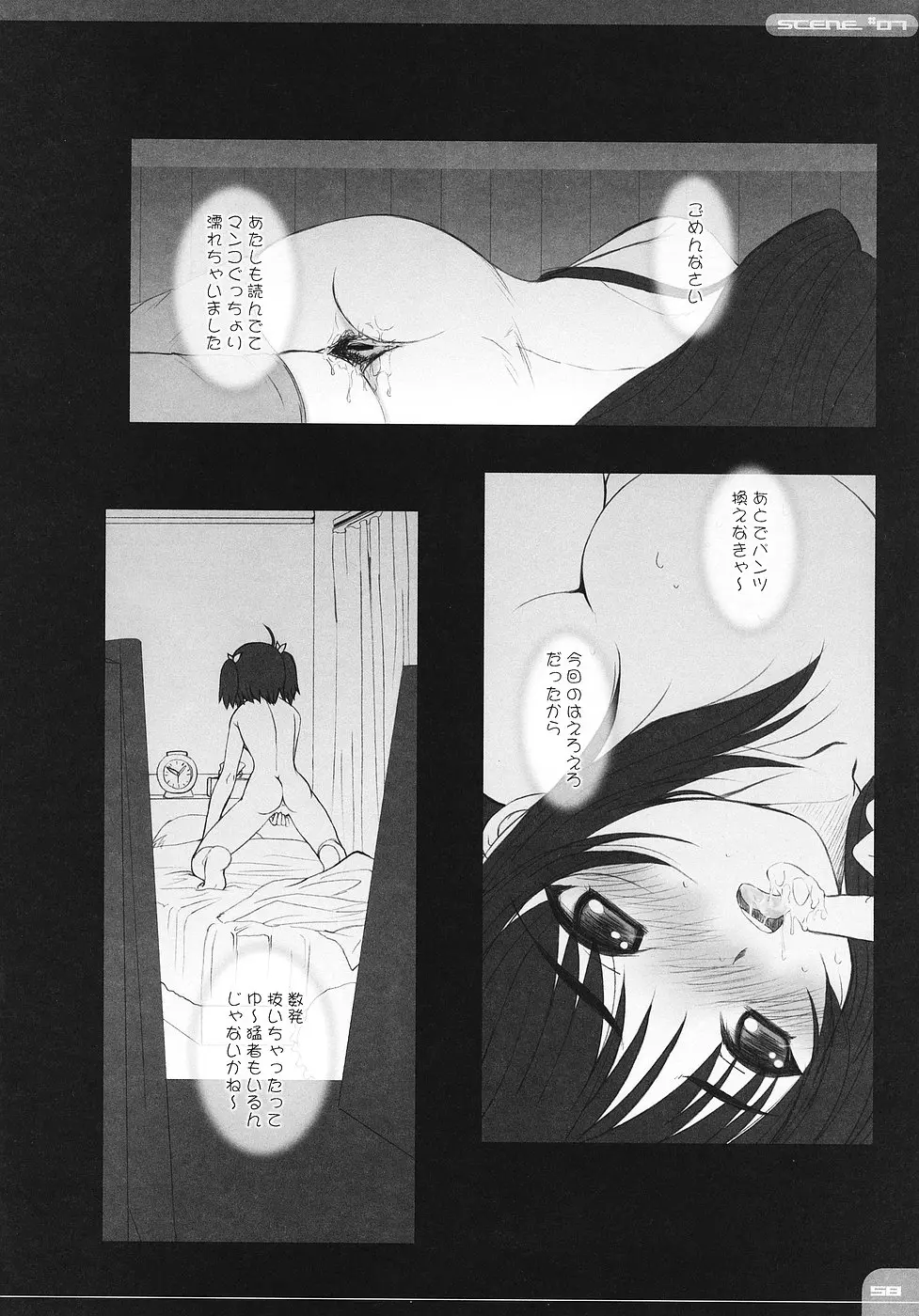 웹툰 이미지 56