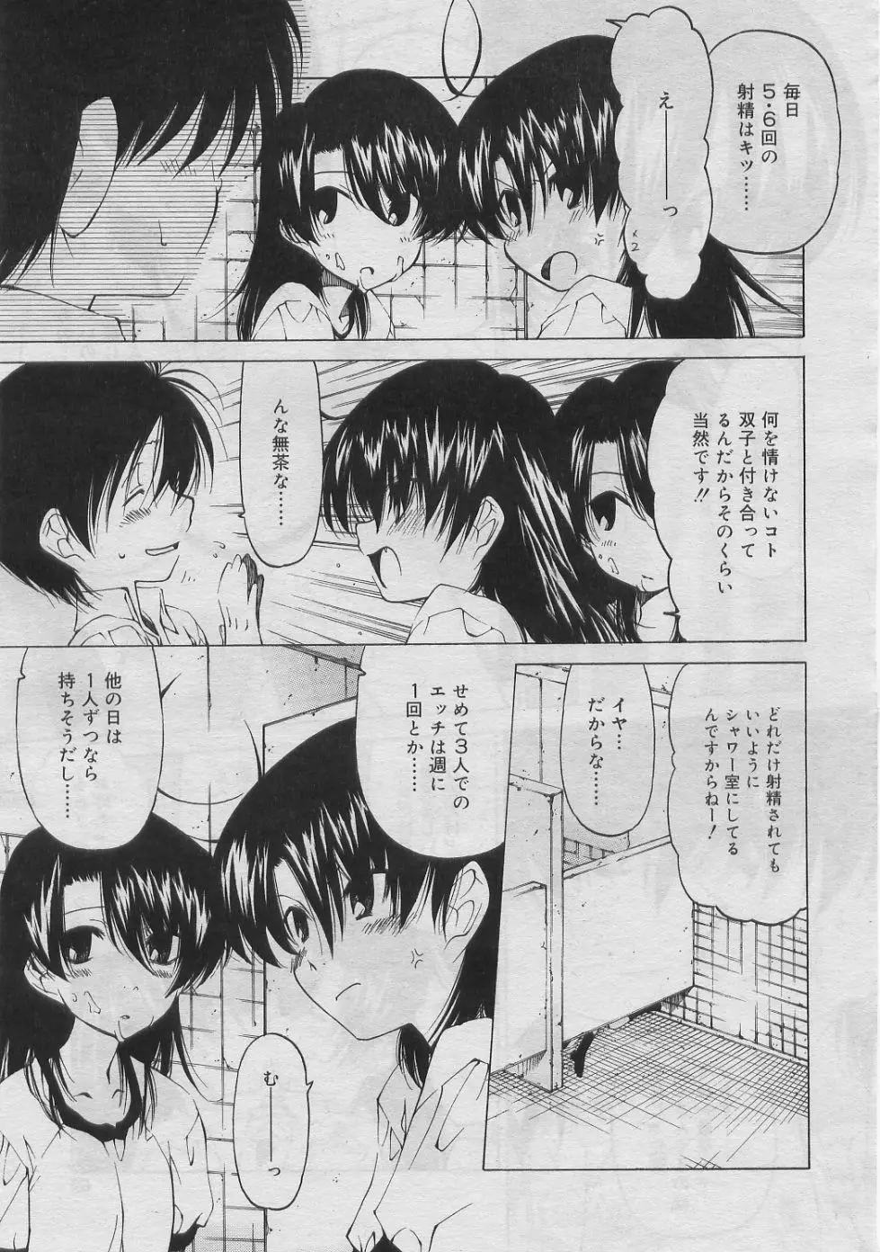 웹툰 이미지 57